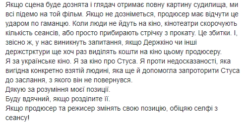 &quot;Задовбали своєю недосказаністю!&quot;: Притула жорстко висловився про фільм зі Стусом